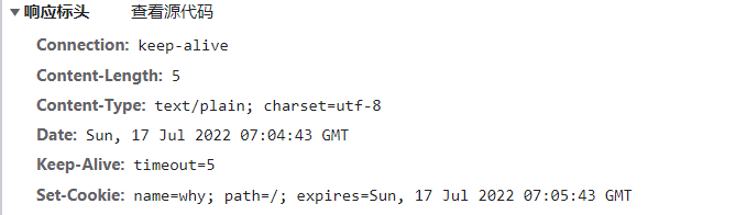 image-20220717150530063