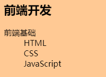 image-20220925000151098