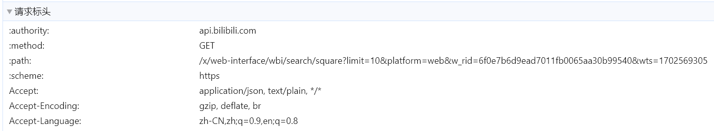 image-20231214235544214